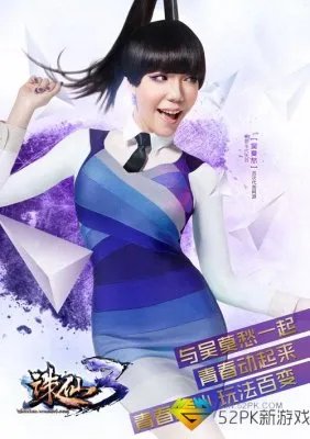 诛仙3什么时候公测 诛仙3什么时候出