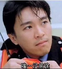 周星驰搞笑图片？