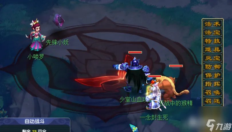 猴王出世副本奖励详细解读 梦幻猴王出世任务打法介绍