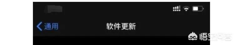 iOS 13.2.2有什么漏洞吗？使用效果怎样？