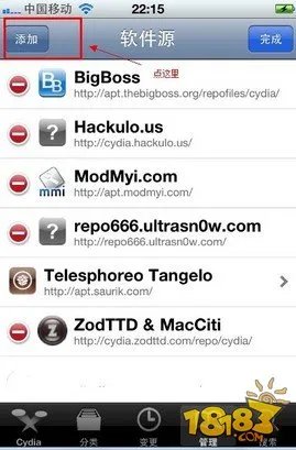 新手扫盲教你barrel怎么用图文详解