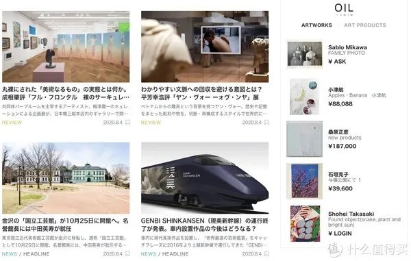 这10个艺术网站,小编了解艺术全靠它们