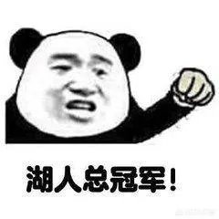 考辛斯在社交媒体上取关鹈鹕后，关注了泡椒、兰德尔、小托马斯，大家怎么看？