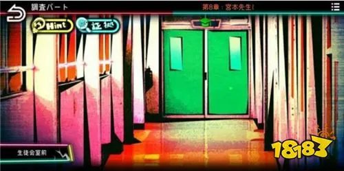 绝望监牢第八章攻略