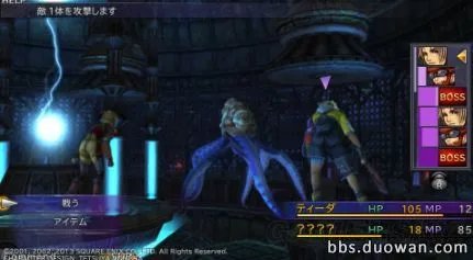 《最终幻想10HD重制版》图文攻略 全流程图文攻略及系统详解