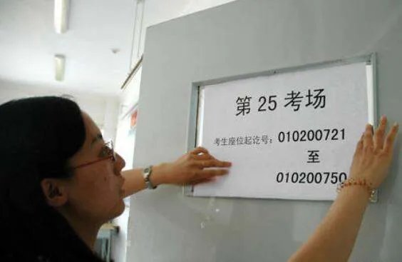 天津高考18人违纪作弊被查处，高考招录5大陷阱是什么？