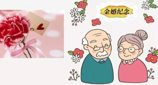 25周年结婚是什么婚 结婚25年送老公的礼物