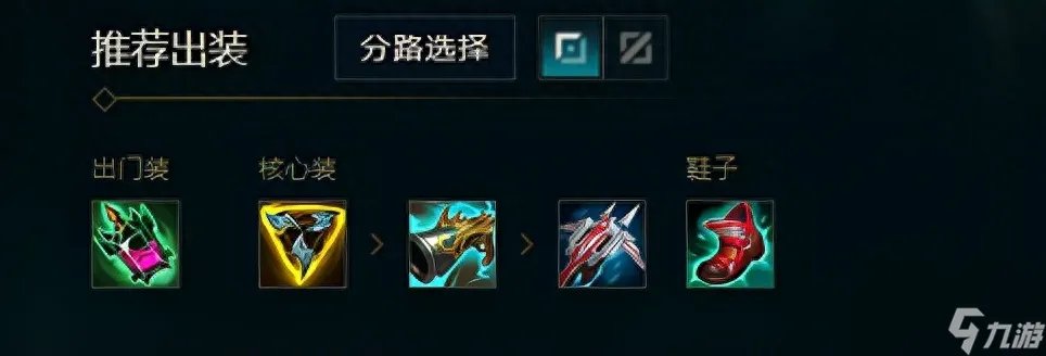 海洋之灾出装顺序 英雄联盟海洋之灾玩法解析  干货