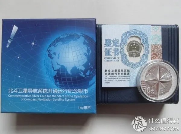 【东北银】不能让土豪金太嚣张——东北人晒东北银