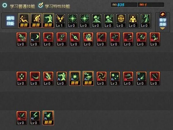 DNF刺客二觉加点 偏于升级万金油加点