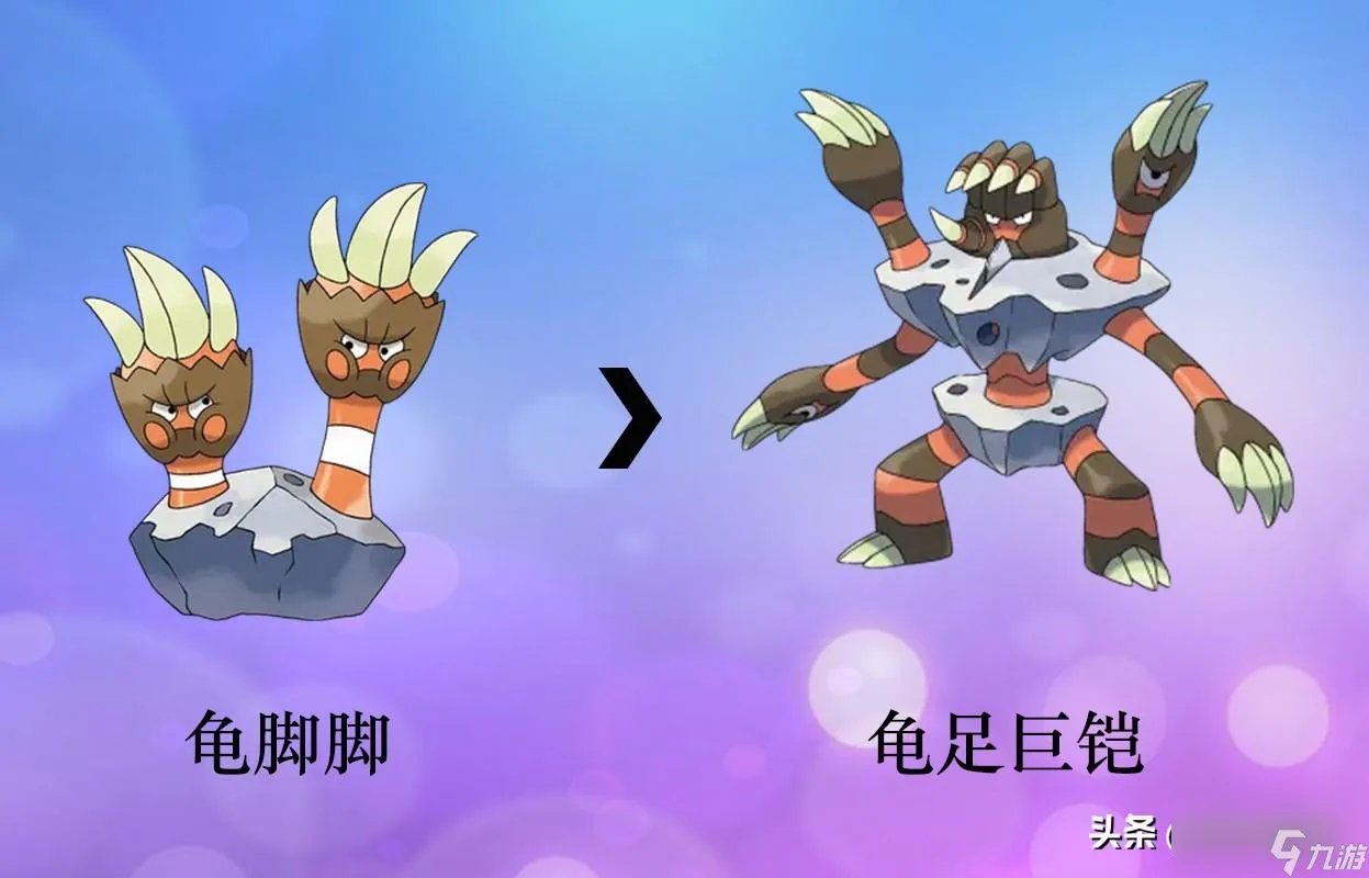 口袋精灵2宠物进化图 部分