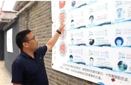 山东一村庄出16名博士，这个村庄为何人才辈出？