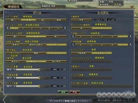 信长之野望13最强兵种（内容透析+评测）