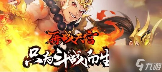 斗战神启动后进不去游戏怎么办 斗战神怎么进入混沌模式