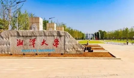 强制毕业生换10人寝，对此事湘潭大学是怎样回应的？