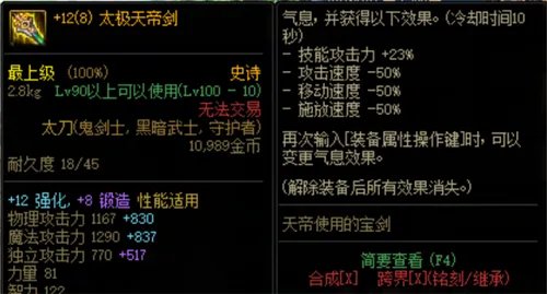 DNF经典太刀合集 每一把都是经典