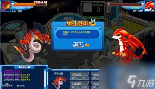 赛尔号罗德利斯怎么打 罗德利斯打法图解