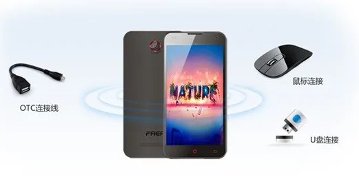 企鹅手机F2的手机屏幕