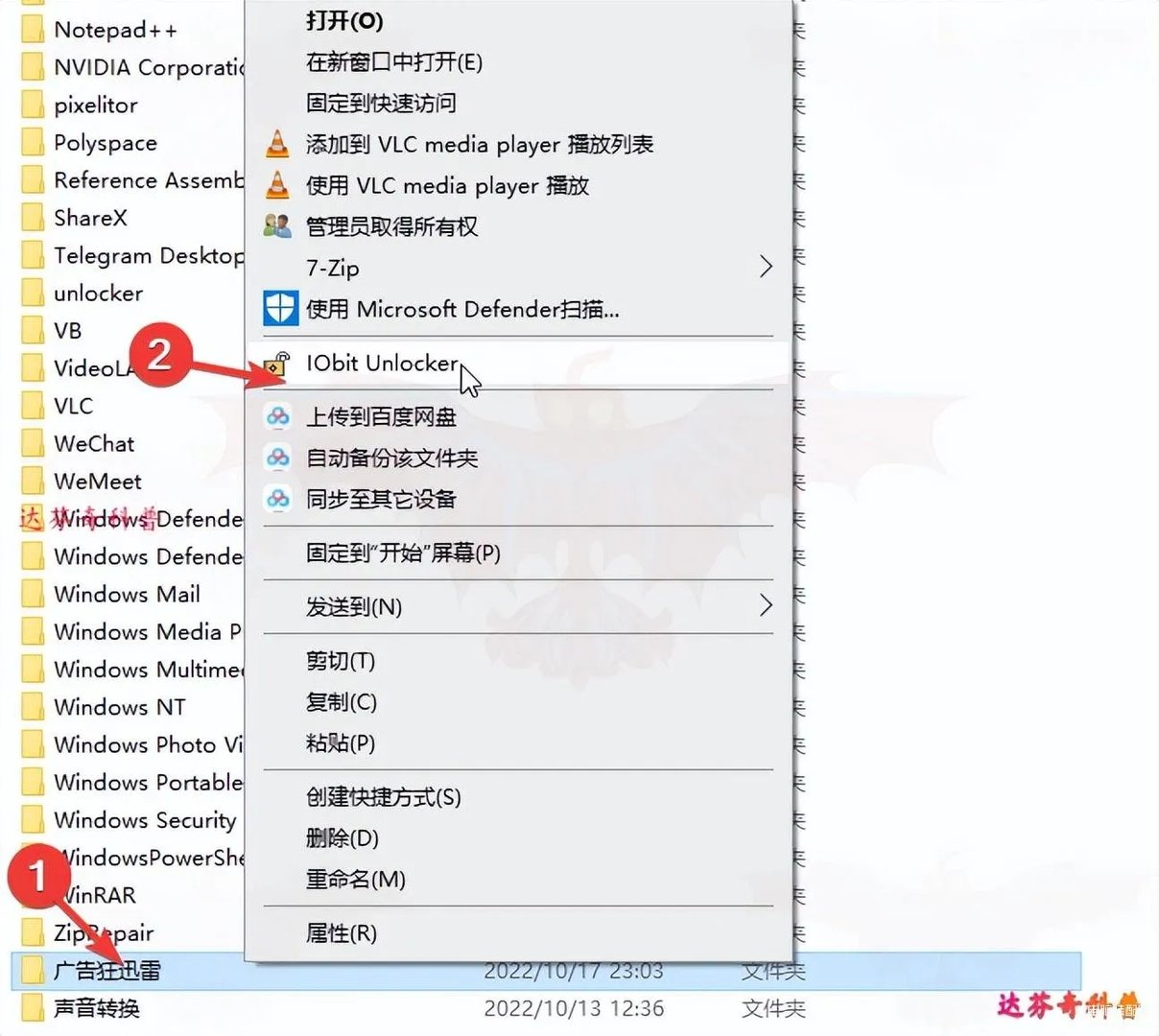 电脑文件怎么强制删除（彻底删除文件的方法集合）