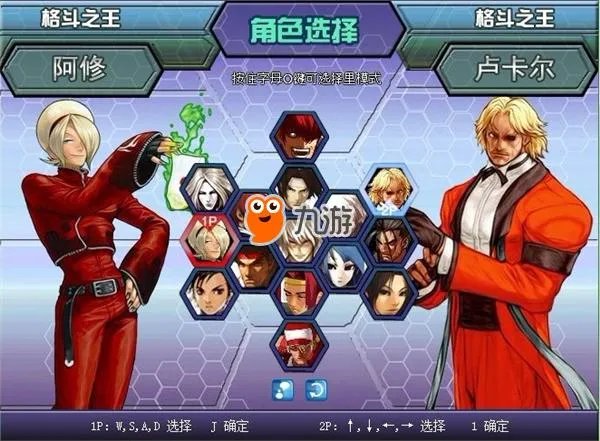 拳皇wing1.85无敌版单机下载 拳皇wing1.85单机下载地址