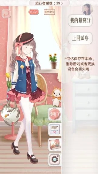 暖暖环游世界英国区域1省钱S搭配攻略大全