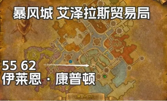 《魔兽世界》探索服盗贼只是皮肉伤符文获取方法