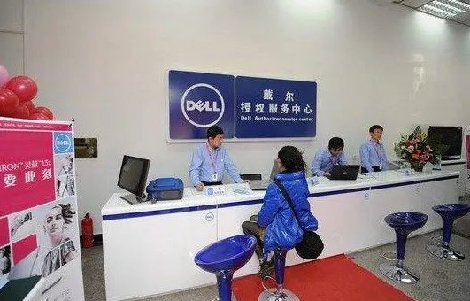 戴尔售后电话，