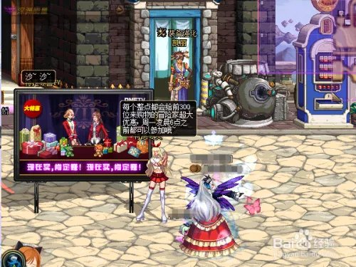 DNF特惠之心周末活动攻略