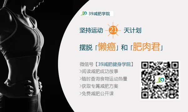 儿童减肥药会有哪些危害