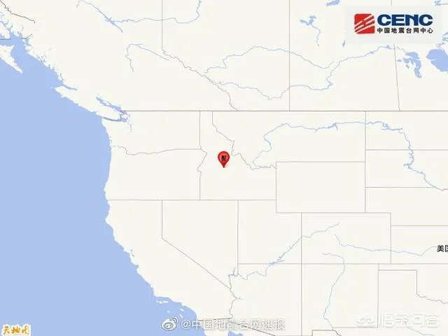 4月1日美国爱达荷州发生6.6级地震，目前情况如何？