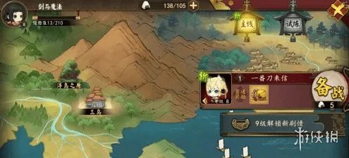 《执剑之刻》新手怎么升级 新手快速升级攻略