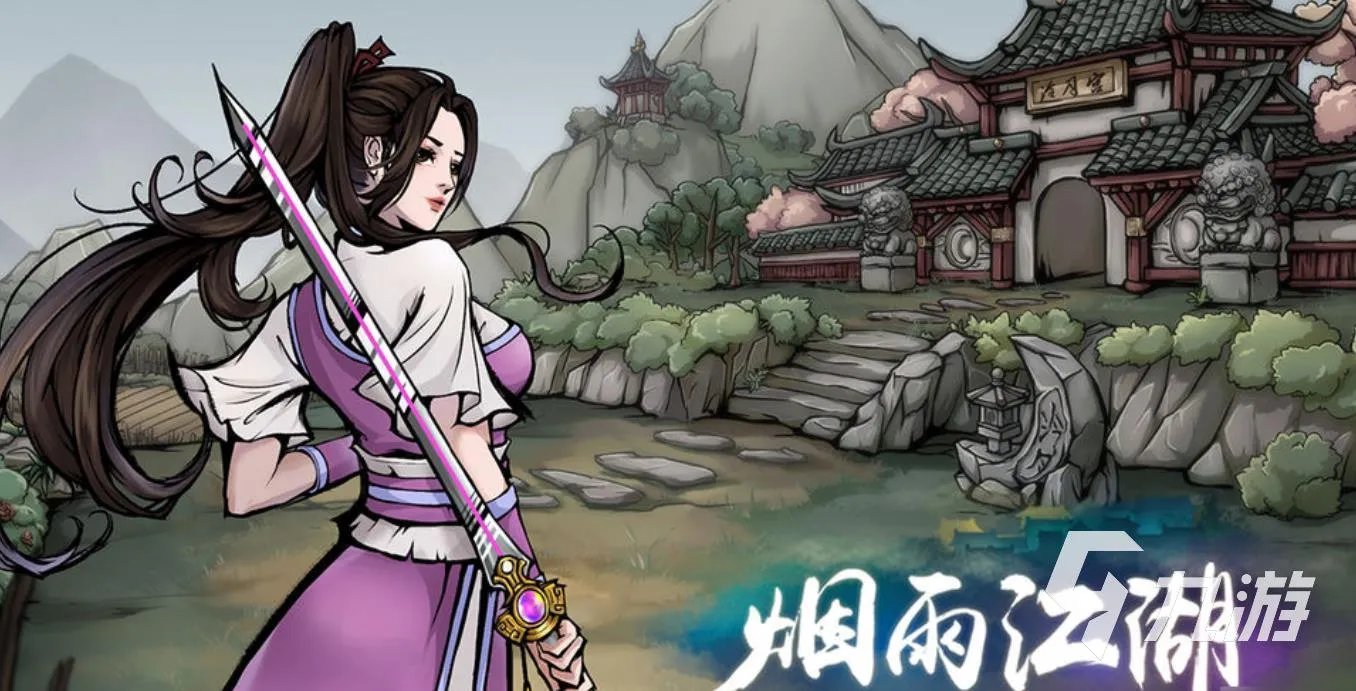 十大rpg单机游戏下载合集2023 热门的单机rpg手游推荐