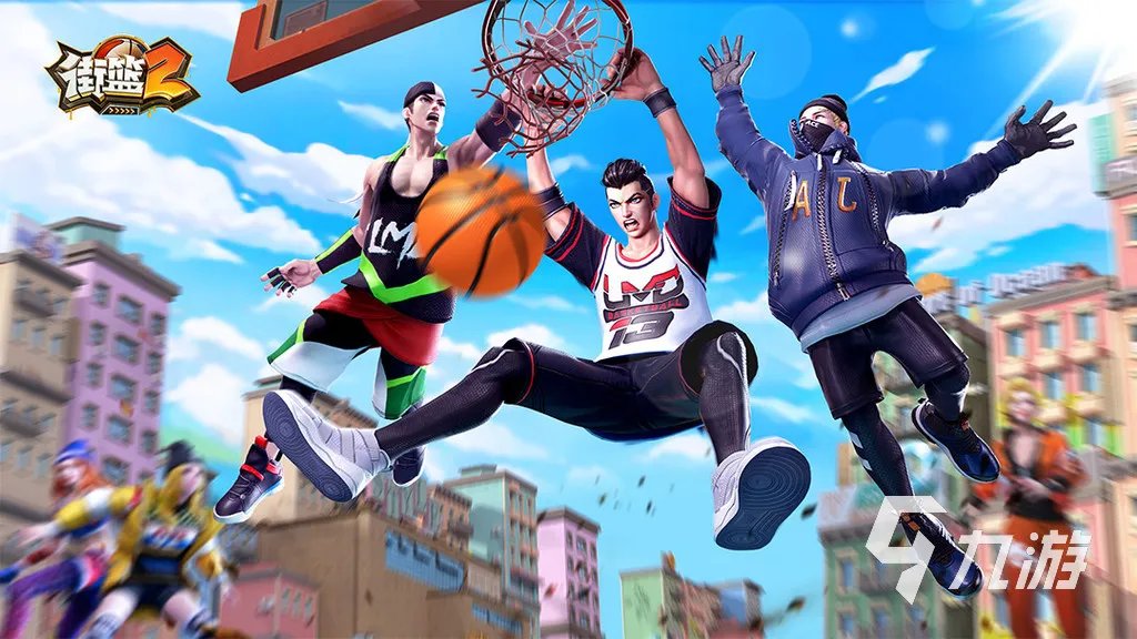 2k篮球游戏排行榜手游推荐 2023好玩的篮球游戏合集