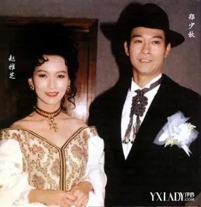 赵雅芝郑少秋丑闻曝光吴君如公开表示不喜欢赵雅芝