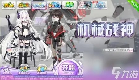 奥雅之光游戏币怎么换东西 奥雅之光玩法评测