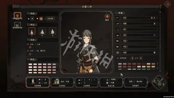 《太吾绘卷》图文攻略 全剧情流程全事件全功法全特质攻略【游侠攻略组】