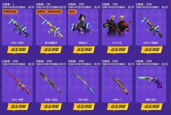 《cf》换购武器方法介绍