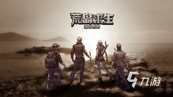 十大rpg单机游戏下载合集2023 热门的单机rpg手游推荐
