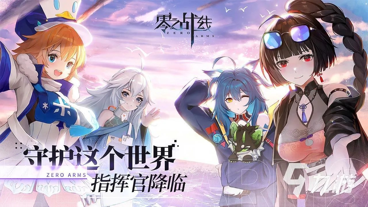 刀剑神域游戏系列哪部好玩2021 刀剑神域系列游戏推荐