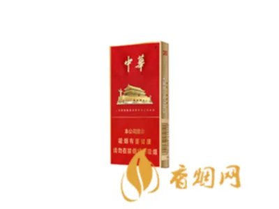 中华细支烟多少钱一盒 中华细支香烟价格表图一览