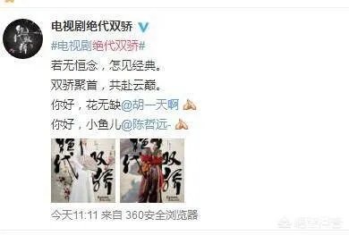 陈哲远演过的电视剧