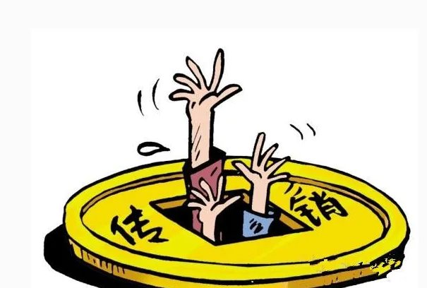 男子为救女友卧底传销是真的吗？