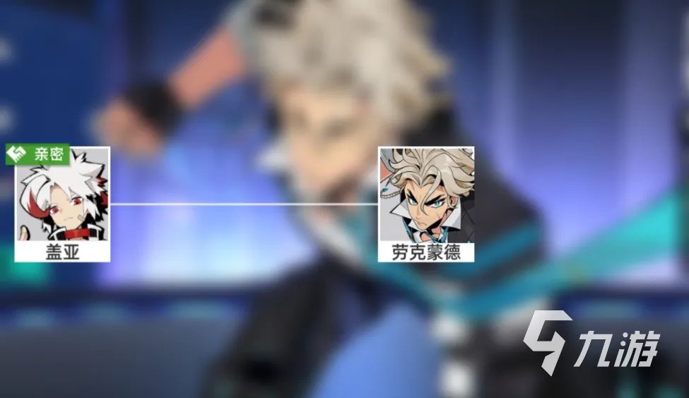 赛尔计划四星角色劳克蒙德强不强 四星角色劳克蒙德值不值得练