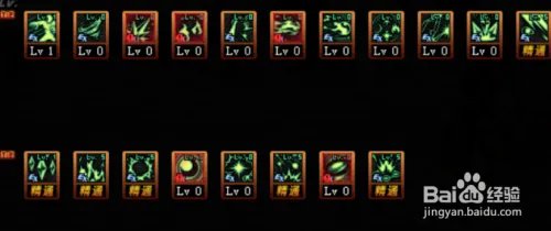 2021知源元素爆破师加点