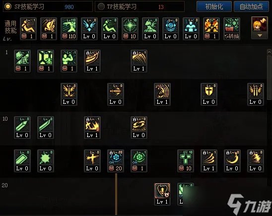 《DNF》神界版本狂战士职业技能加点推荐