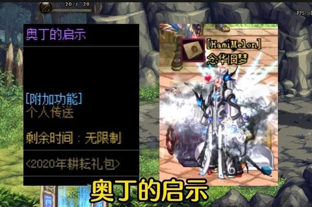 DNF2022哪个光环好看