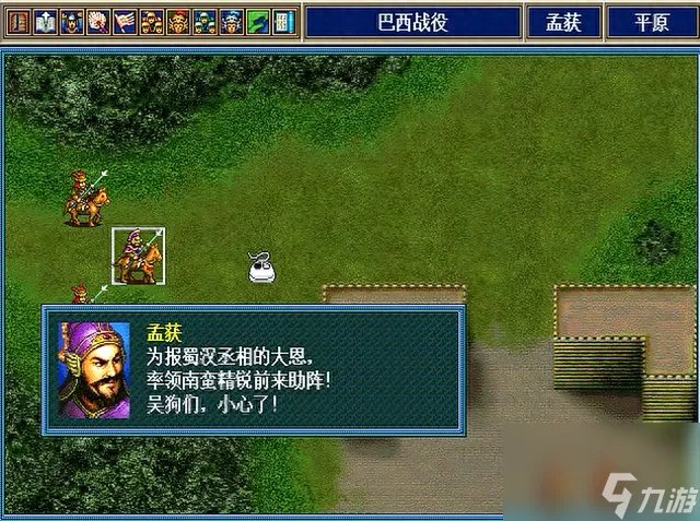 新三国志孔明传攻略推荐 新三国志孔明传玩家应该培养谁 详细介绍