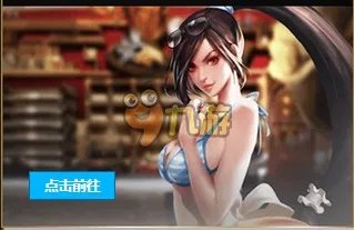 lol2015泳池派对皮肤半价活动网址 lol泳池派对活动介绍