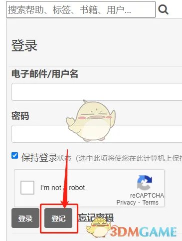 《废文网》登录入口2022