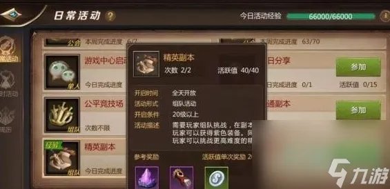 《我叫MT4》金币获取攻略